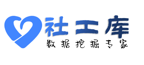 AI社工库惠州宾馆开房记录